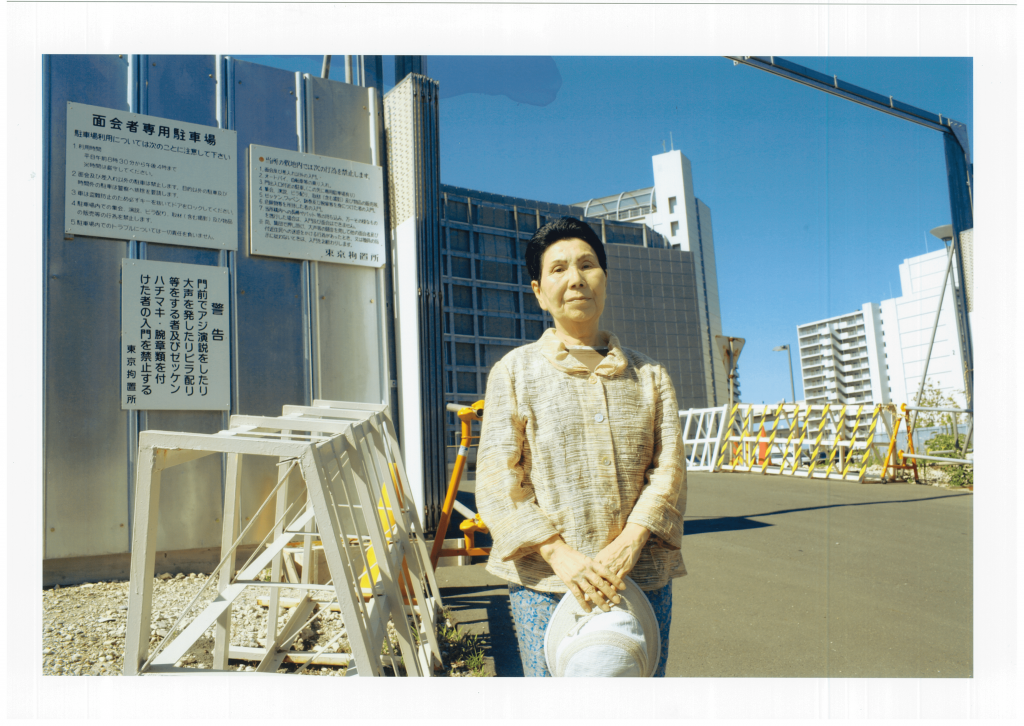 Hideko Hakamada standing in front of prison building