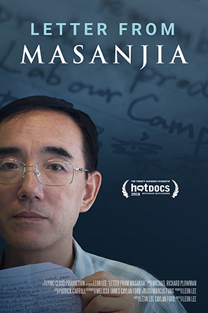 Letter From Masanjia