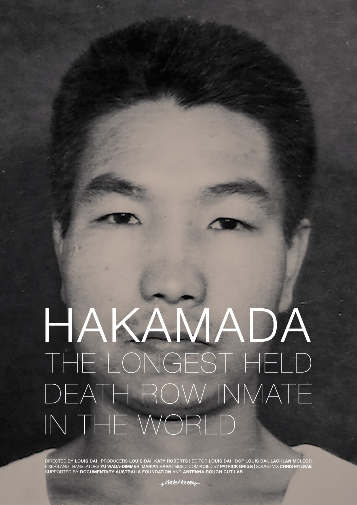 Hakamada